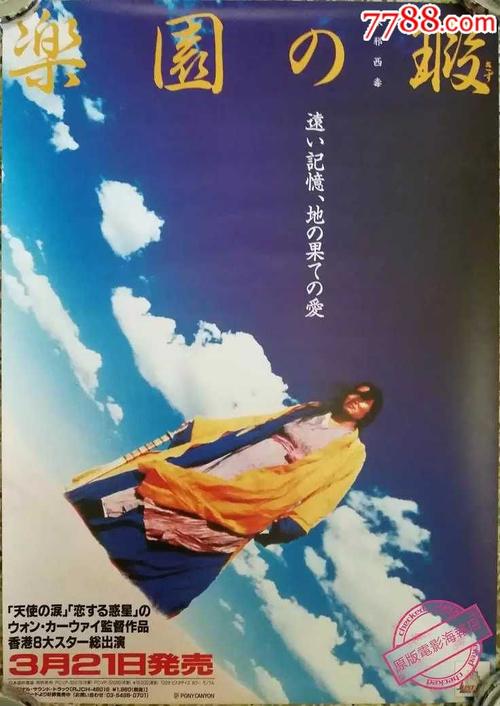 北黑森应用技术大学文凭购买